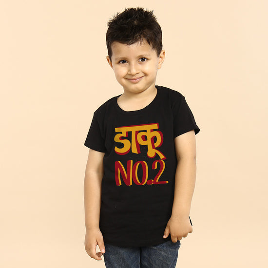 Daaku No 2, Matching Tees For Brother