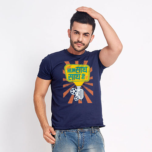 Hum saath saath hain Family Tees