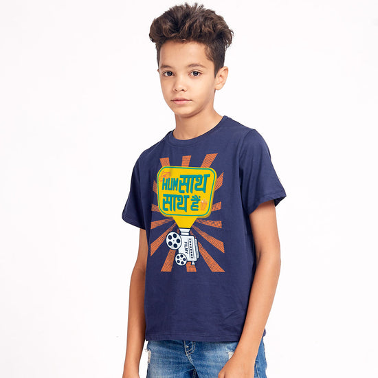 Hum saath saath hain Family Tees For Son