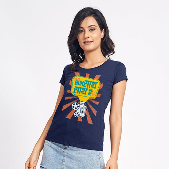 Hum saath saath hain Family Tees For Mother