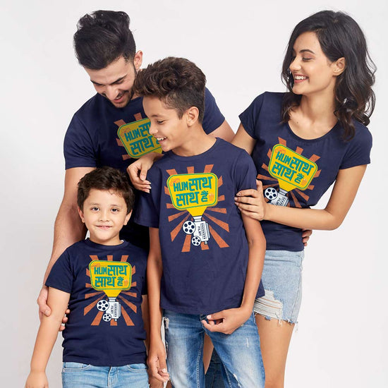 Hum saath saath hain Family Tees