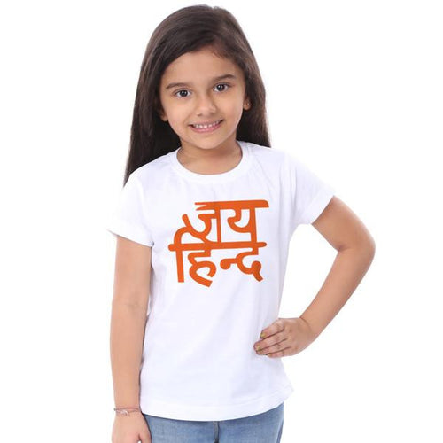 Jai Hind Family Tees for daughter