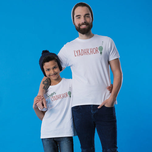 Lazy, Matching Bengali Tees For Dad And Son