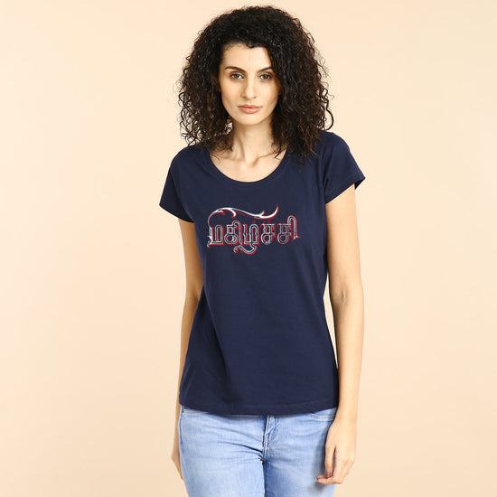 Happiness,Tamil Matching Tees For Mother