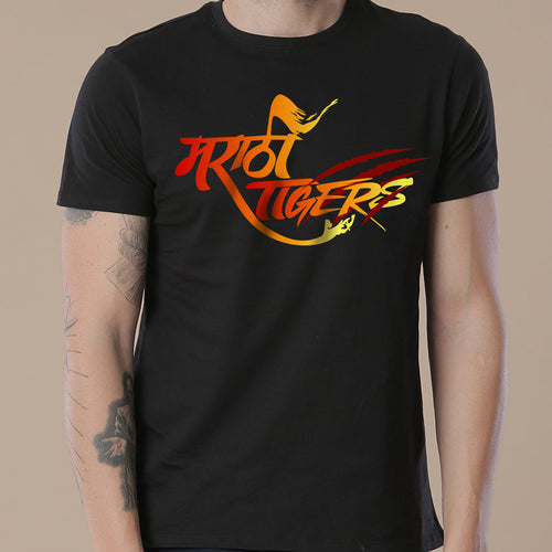 Marathi Tigers, Matching Regional Tees For Dad And Son