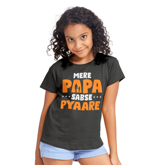 Meri Beti Sabse Pyaari Father and Daughter Matching Tees