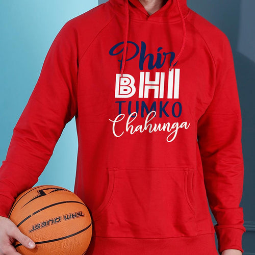 Phir Bhi Tumko Hoodie For Men