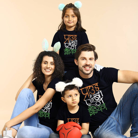 Proud To Be An Indian Family Tees