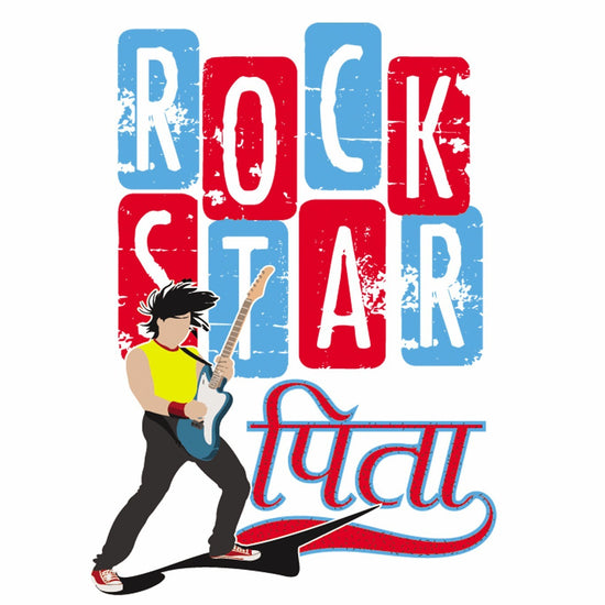 Rockstar Pita Tee for Mens