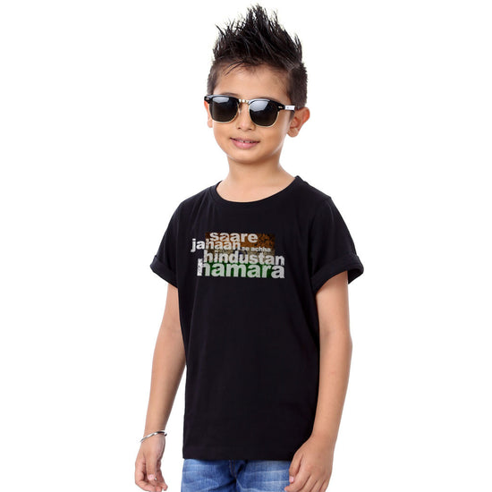Saare Jahaan Se Achha Family Tees for son