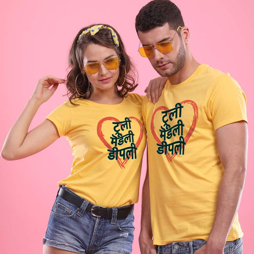 Truely Madly Deeply, Matching Couple Tees