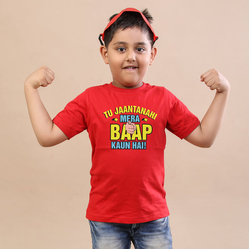 Tu Jaantanahi Mera Baap Kaun Hai, Matching Tees For Brother