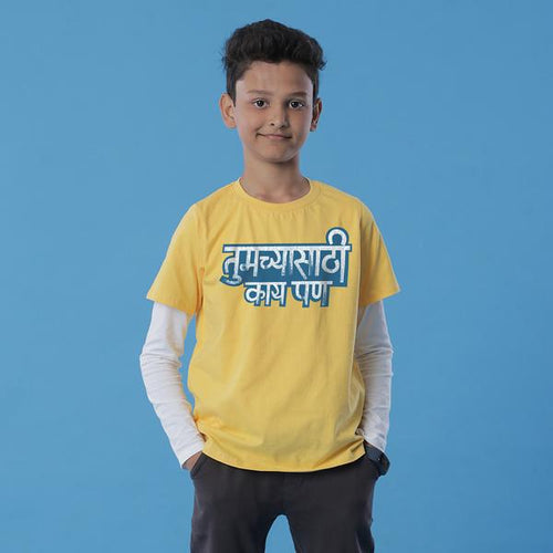 Anything For You, Matching Marathi Regional Tees For Son