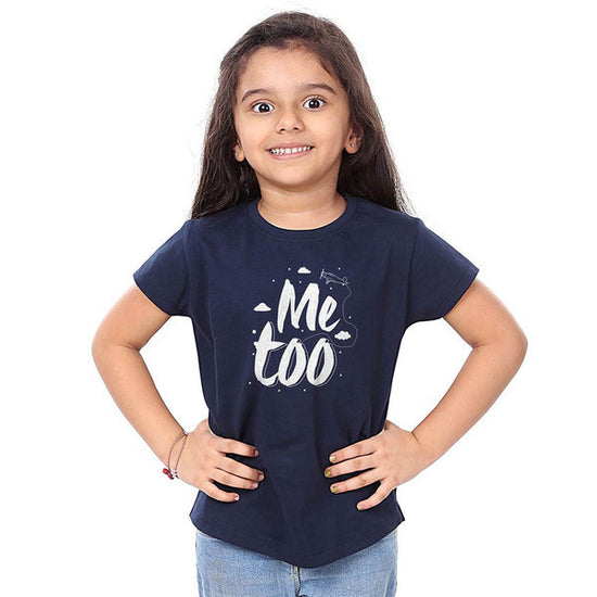 I Need a Break/Me Too Tees