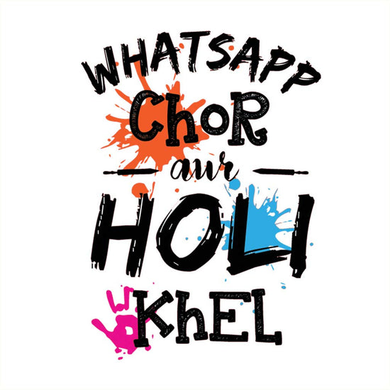 Whatsapp Chor Bro & Sis Holi Tees